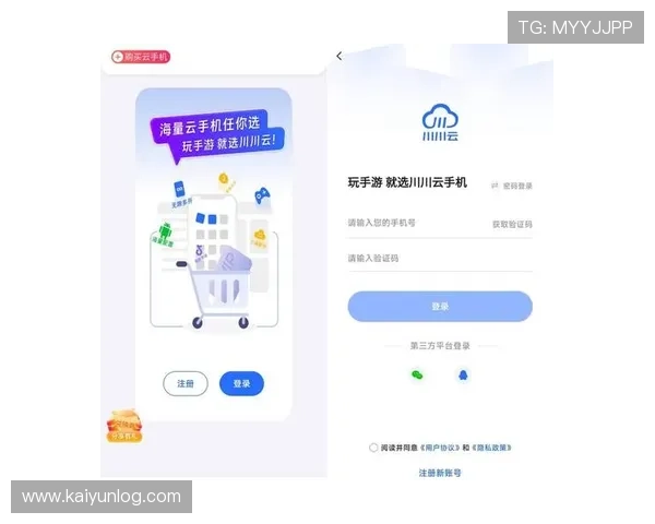 云开手机官方地址官方入口最新版本,确保用户访问云开手机官方平台的安全性 云开手机官方地址官方入口最新版本,确保用户访问云开手机官方平台的安全性