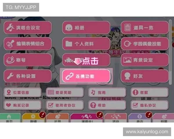 使用开云Kaiyun手机网址官方入口,便捷获取最新手机新闻与行业动态 使用开云Kaiyun手机网址官方入口,便捷获取最新手机新闻与行业动态