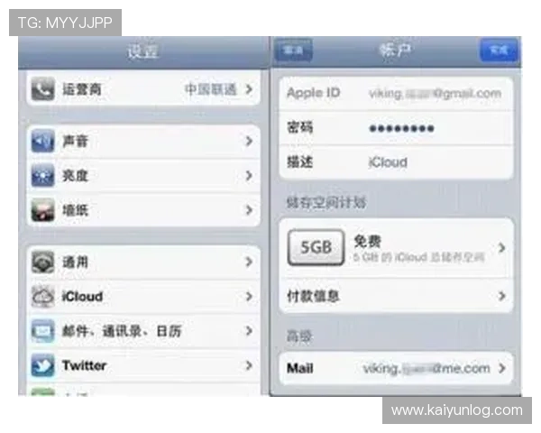 开云体育下载ios用户评价，真实用户分享使用体验与建议