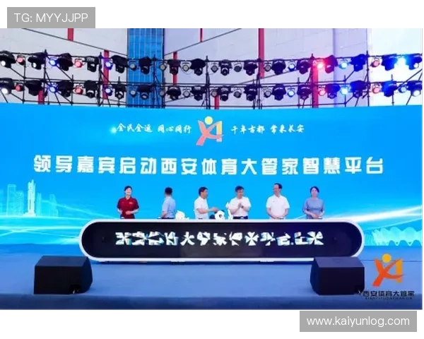 开云体育官网平台：持续优化平台功能提升用户粘性与平台竞争力