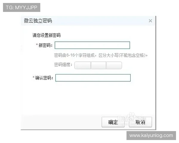 开云手机登录账号密码忘记了怎么办，找回账号的详细步骤介绍