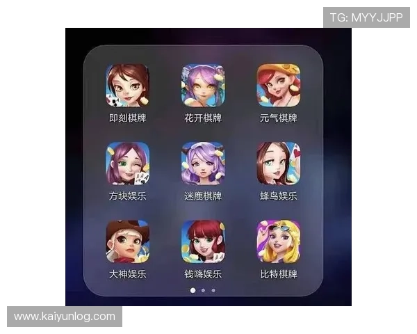 开云棋牌网高额奖金实时发放，赢取丰厚奖励成为真正的棋牌高手