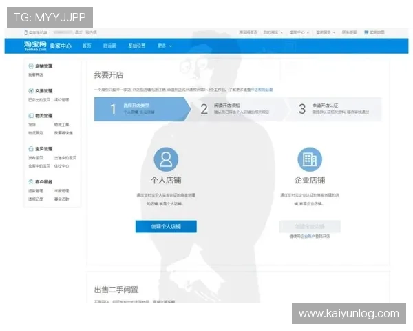 开云线上登陆便捷操作指南助你轻松进入个人账户体验优质服务 开云线上登陆便捷操作指南助你轻松进入个人账户体验优质服务