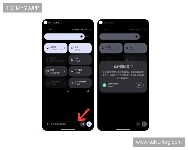 云开安卓版安装教程详细指南，轻松一步步完成安装流程