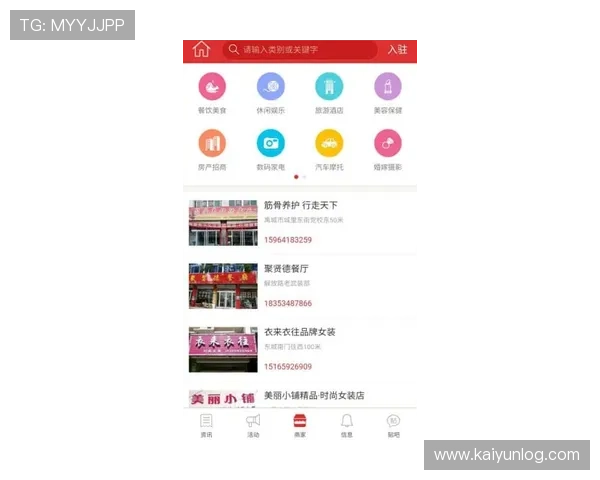 开云app官网最新优惠活动及促销信息，第一时间掌握开云app官网的最新优惠动态