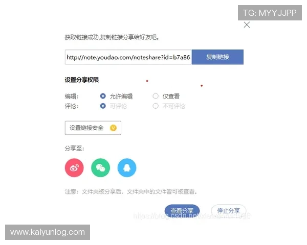 云开真人版会员注册流程中的常见误区及避免方法详解