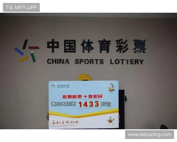 开云体育彩票官网官方入口推荐,确保用户快速便捷进入体育竞猜平台 开云体育彩票官网官方入口推荐,确保用户快速便捷进入体育竞猜平台