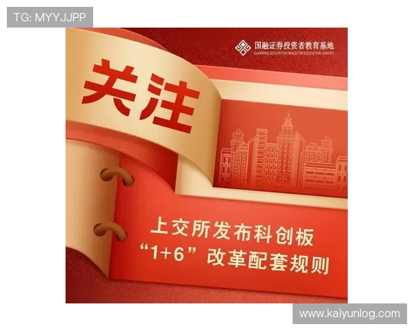 开云官方网页版官网最新功能更新与操作技巧，提升您的使用体验