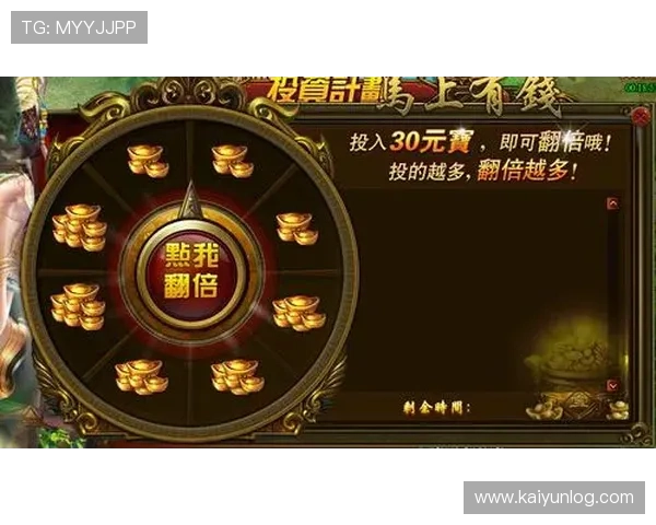 开云电子游戏官网最新优惠政策，注册即享丰富福利和专属礼包