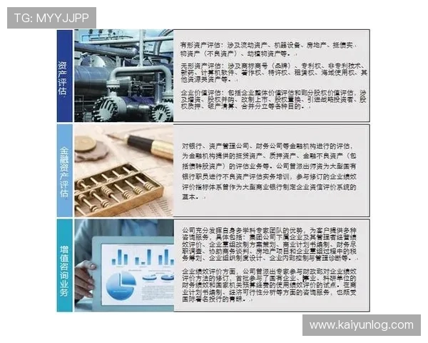Kaiyun开云官方手机版最新版本更新内容,全面解析新功能与优化提升用户体验 Kaiyun开云官方手机版最新版本更新内容,全面解析新功能与优化提升用户体验