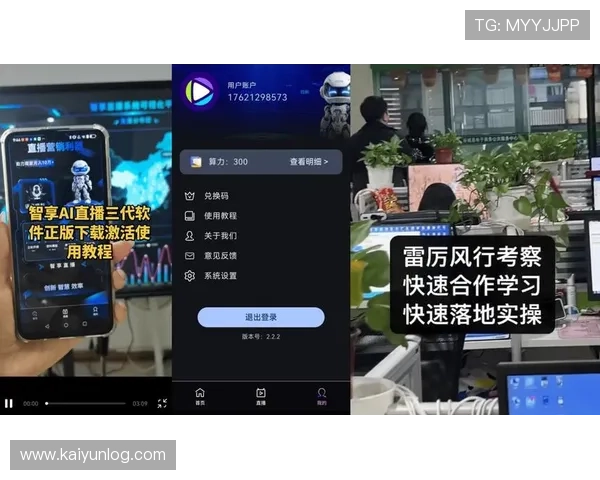 开云直播app入口官方最新版本下载指南，详细步骤帮助用户快速进入直播平台