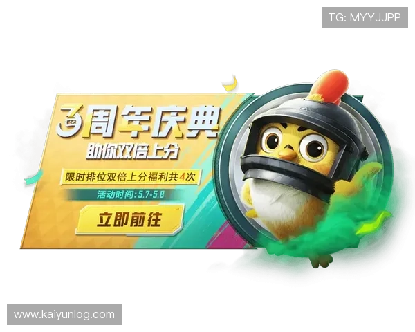 开云电子网址优惠活动汇总助力玩家享受更多福利与专属奖励 开云电子网址优惠活动汇总助力玩家享受更多福利与专属奖励