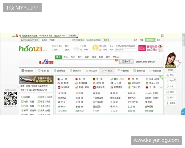 开运的网址有哪些?详细解析提升运势的实用网站推荐 开运的网址有哪些?详细解析提升运势的实用网站推荐