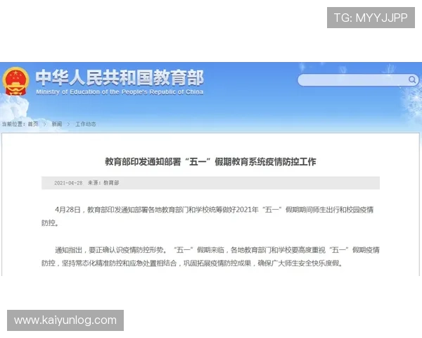 掌握KY体育登录最新技巧,确保您账号安全顺畅无忧登陆体验 掌握KY体育登录最新技巧,确保您账号安全顺畅无忧登陆体验