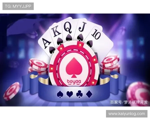 探索开云棋牌网页版多种玩法模式满足不同玩家的娱乐需求与挑战欲望 探索开云棋牌网页版多种玩法模式满足不同玩家的娱乐需求与挑战欲望