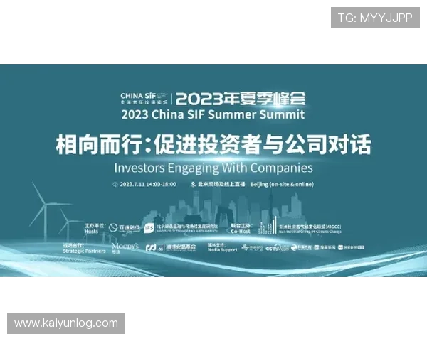 深入了解开云官网:公司理念、文化价值及社会责任现状 深入了解开云官网:公司理念、文化价值及社会责任现状