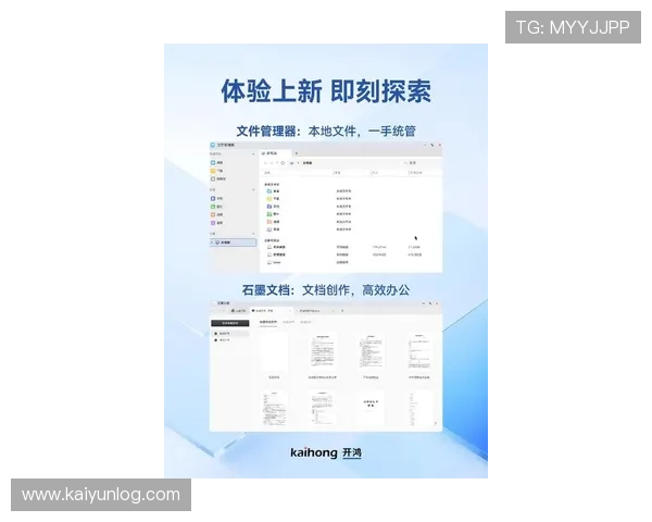 Kaiyun开云旗舰厅注册平台全面指南助你轻松注册畅玩最新游戏体验