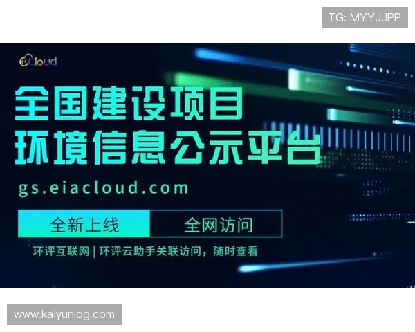开云app官方入口功能介绍帮助用户快速登录与体验游戏的详细指南