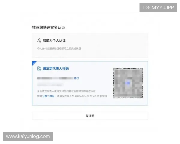 开云在线注册遇到问题怎么办详细解决方案与常见错误排查技巧