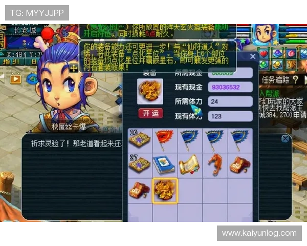 开运官方登录入口常见问题解答帮助玩家顺利登录避免登录障碍