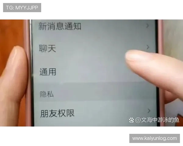 开云体育官方微信的注册流程与账号安全设置详细操作指南