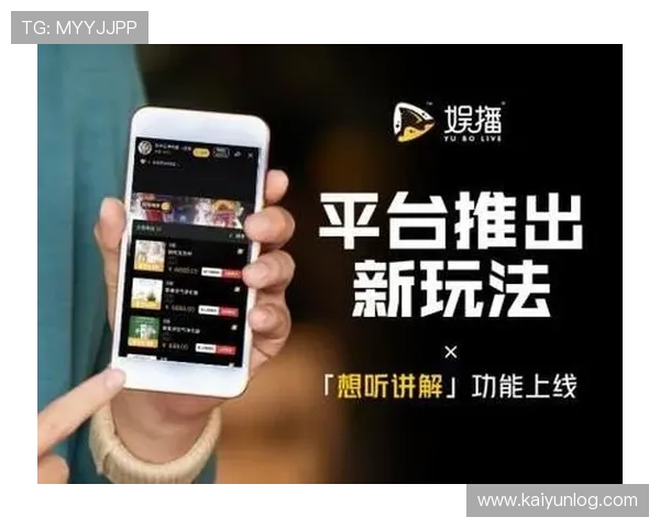 云开体育app官网未来发展规划与新功能预告助力用户提前了解平台最新动态与升级内容