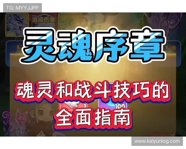 云开体育官网登录入口全面指南帮助玩家轻松进入游戏世界