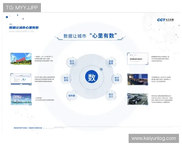 开云全站app最新版本下载安装指南，全面提升您的游戏体验与账号安全保障