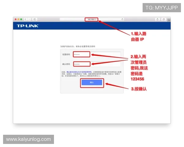 开云官网登录账号密码忘记了怎么办?详细操作步骤帮你快速找回账号 开云官网登录账号密码忘记了怎么办?详细操作步骤帮你快速找回账号