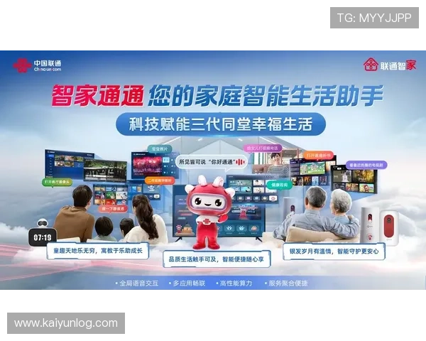 开云手机登录appapp账号安全设置与密码找回详细流程介绍