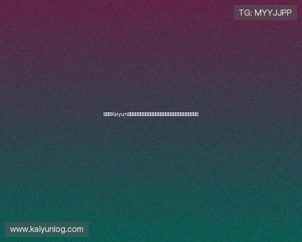 在开云Kaiyun网娱乐中体验丰富的线上娱乐内容，满足不同玩家的个性化需求